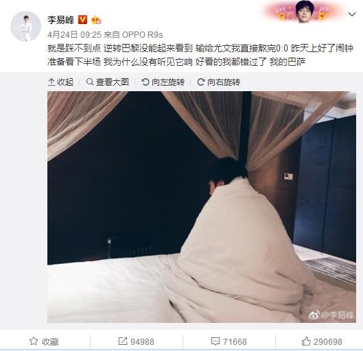 其中卢卡库&扎莱夫斯基因为在上一轮对阵佛罗伦萨的比赛中染红无缘出战。